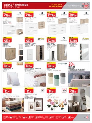 Superhome Center 家具单页 July-August 2026 第 7 页