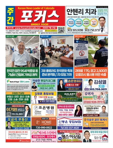07232026_WeeklyFocus_e