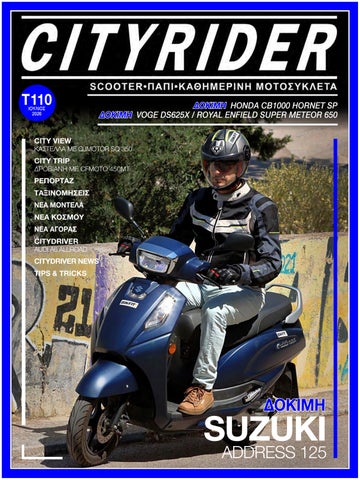 CITYRIDER, 110ο τεύχος, Ιούλιος 2026