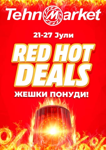 Red Hot Deals '26