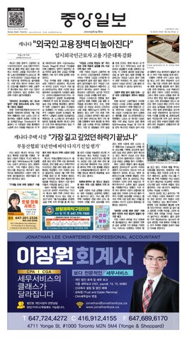 제 2644호 중앙일보