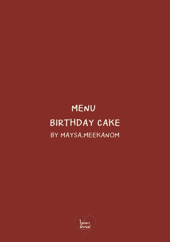 เมนูเค้กวันเกิด ร้านเมษามีขนม (Maysa Meekanom)