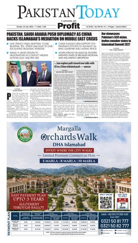 Epaper_26-07-26 LHR