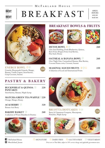 McFarland House Menus