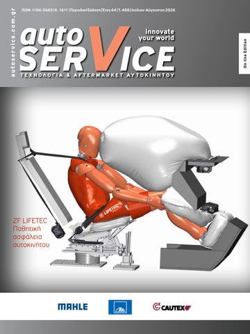 autoSERVICE July-August 2026