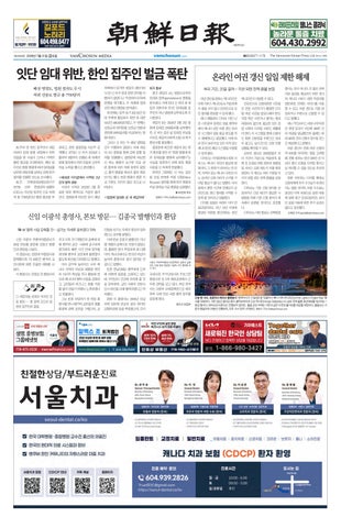 7월 31일 금요일 2026