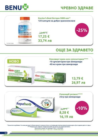 PromoOferti.com 灯饰目录 · benu 第 10 页