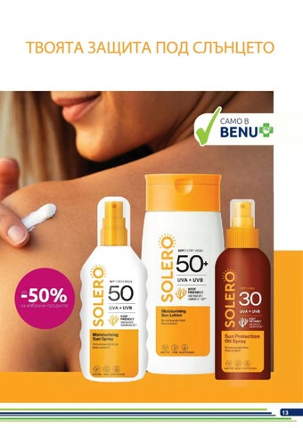 PromoOferti.com 灯饰目录 · benu 第 13 页
