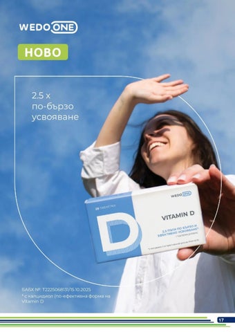 PromoOferti.com 灯饰目录 · benu 第 17 页