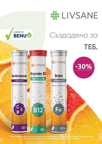 PromoOferti.com 灯饰目录 · benu 第 18 页