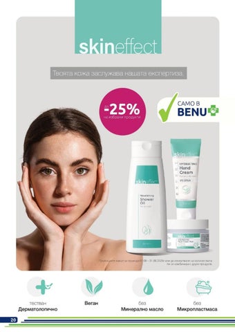 PromoOferti.com 灯饰目录 · benu 第 20 页