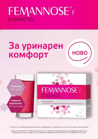PromoOferti.com 灯饰目录 · benu 第 24 页