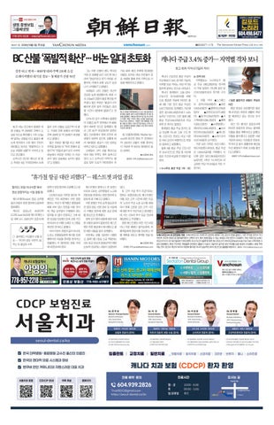 8월 5일 수요일 2026