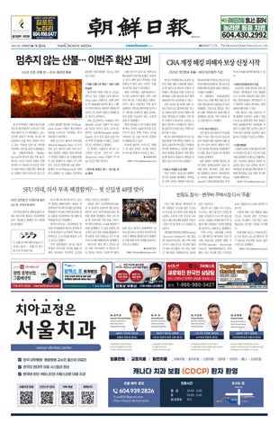 8월 7일 금요일 2026