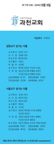 e-주보