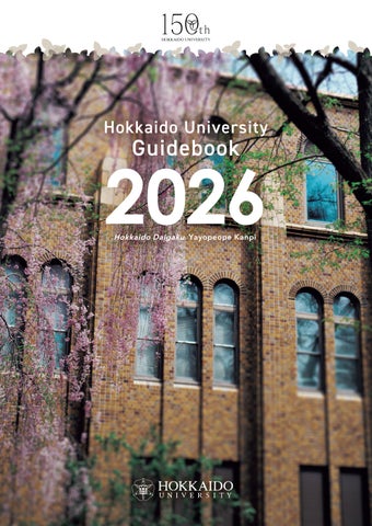 Hokkaido University Guidebook 2026