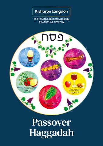 Pesach Hagadah