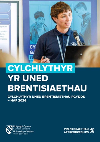 Cylchlythyr yr Uned Brentisiaethau