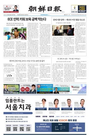 8월 12일 수요일 2026