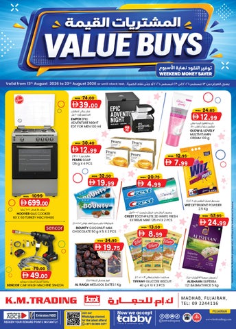 VALUE BUYS _13TH AUGUST 2026_K.M.TRADING _FUJAIRAH EDITION - K.M. TRADING