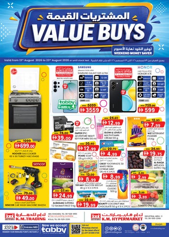 VALUE BUYS _13TH AUGUST 2026__K.M.TRADING _SHARJAH  EDITION - K.M. TRADING