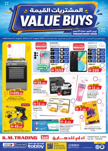 VALUE BUYS _13TH AUGUST 2026_K.M.TRADING _ AJMAN EDITION - K.M. TRADING