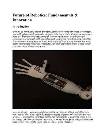 Future of Robotics FINAL