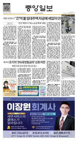 제 2653호 중앙일보