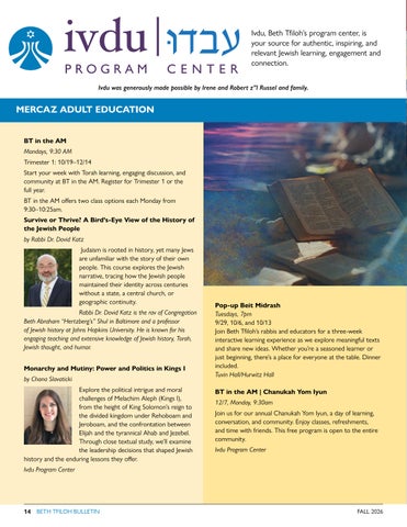 Beth Tfiloh Dahan Community School & Congregation 灯饰目录 · Bulletin Fall 2026 - pages 第 14 页