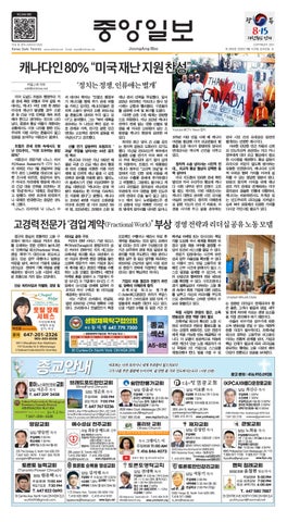 제 2654호 중앙일보