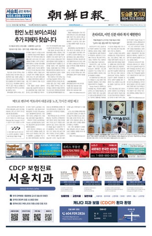 8월 15일 토요일 2026