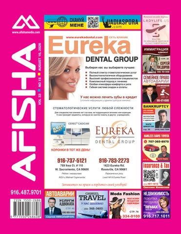 afisha16 2026