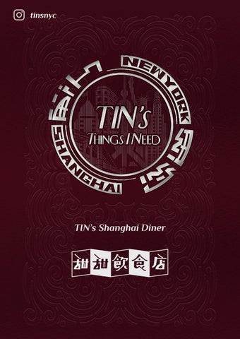 Tin's Digital Diner Menu_8.16.26