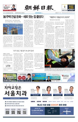 8월 19일 수요일 2026