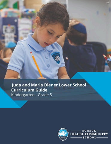 Lower School Curriculum Guide