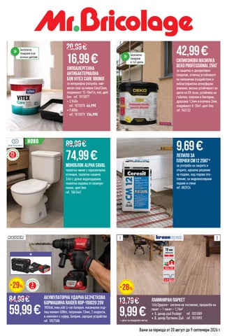 catalog-12