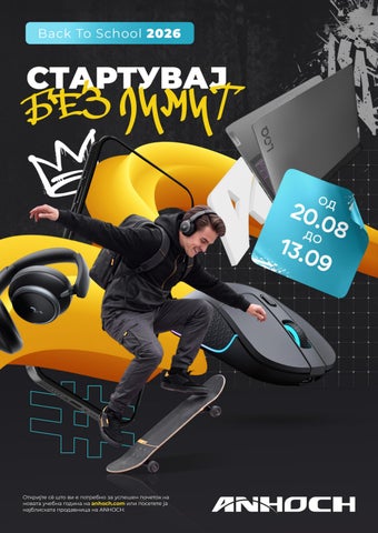 BTS2026(Catalogue_V2)