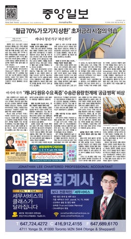 제 2656호 중앙일보