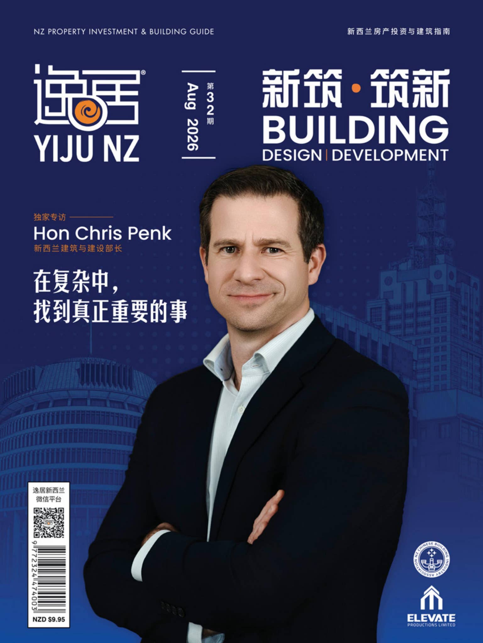 Issue 32