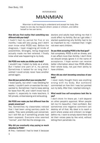 Dear Body, Mianmian – Xingxi Lin (MDes Graphic Design 2026) 第 4 页