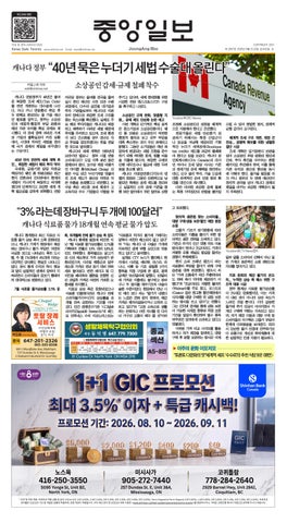 제 2657호 중앙일보
