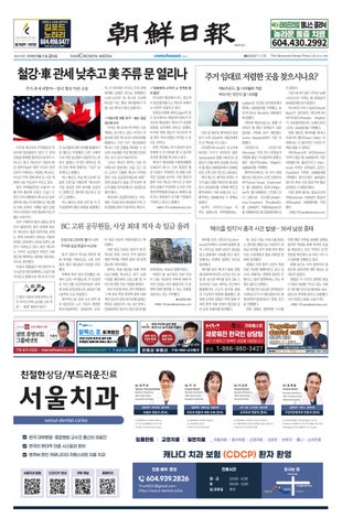 8월 21일 금요일 2026