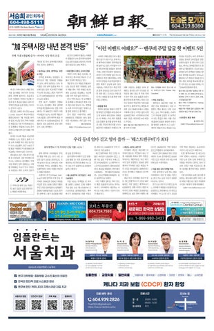 8월 22일 토요일 2026