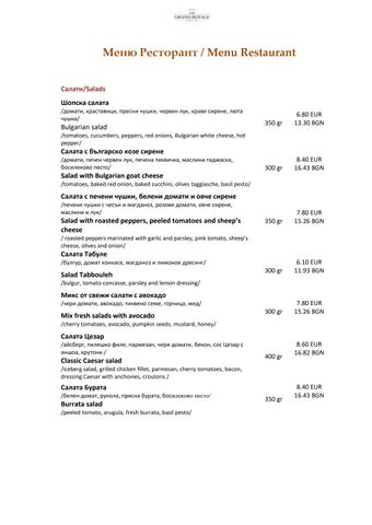 Restaurant menu