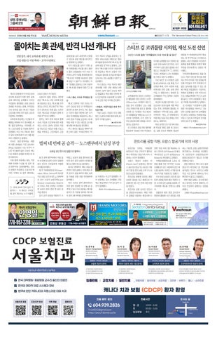 8월 26일 수요일 2026