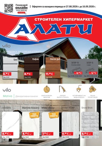 promo 11_2026_work_web