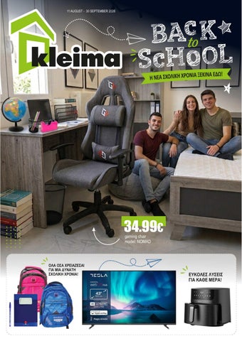 Kleima Back2School Leaflet 11 Aug to 30 Sep 2026
