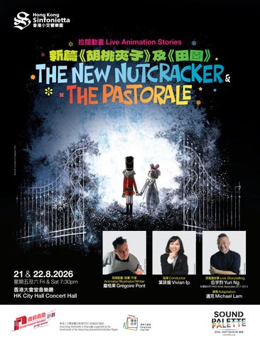 House Prog: Live Animation Stories : The New Nutcracker & The Pastorale (21 &22.8.2026)