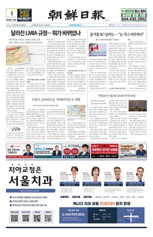8월 28일 금요일 2026