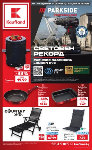 zKaufland-31-08-2026-06-09-2026-00 (1)